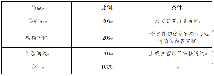 14.png